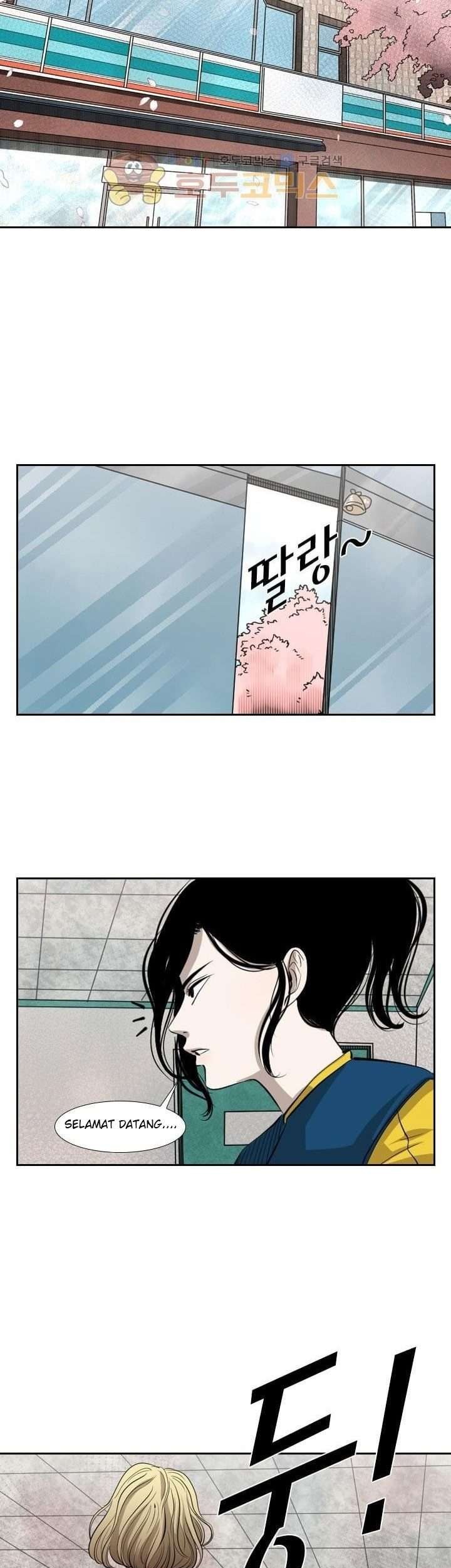 Shark chapter 221.3 halaman 56