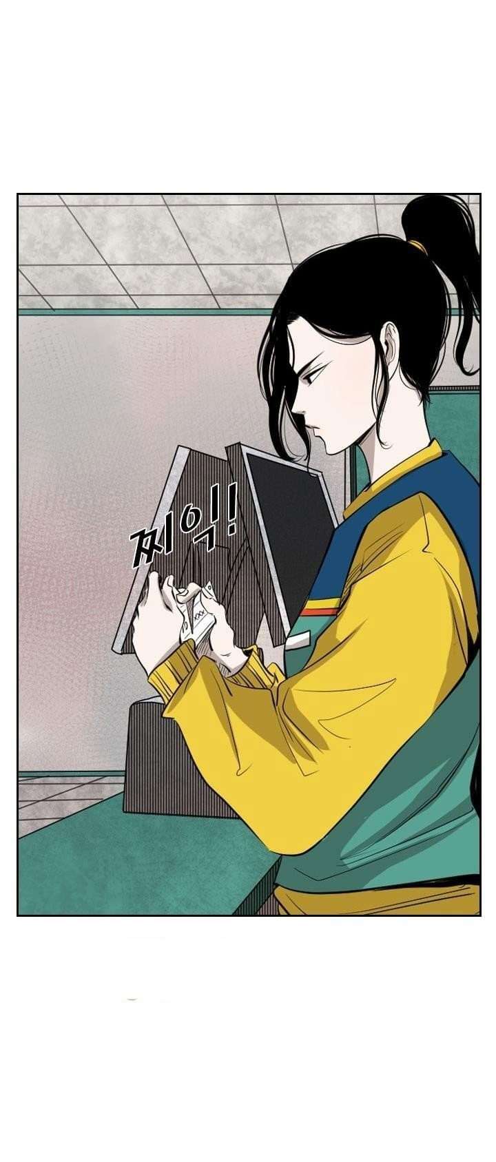 Shark chapter 221.3 halaman 62