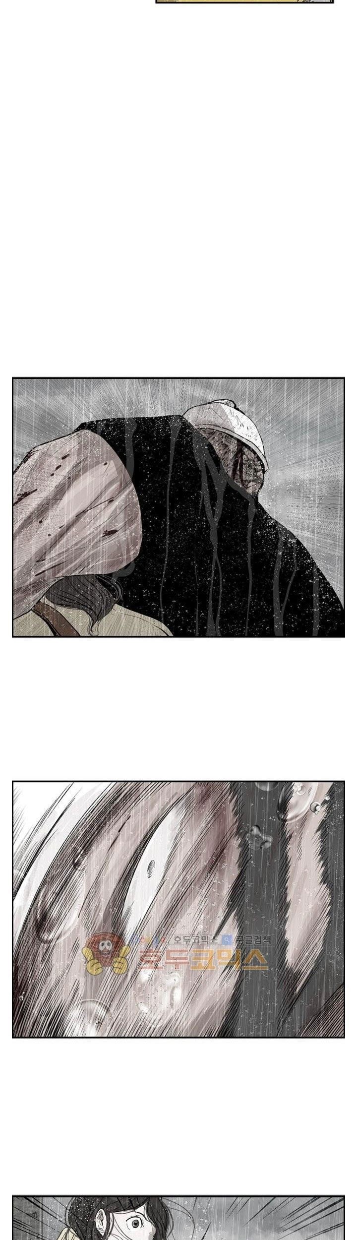 Shark chapter 221.4 halaman 5