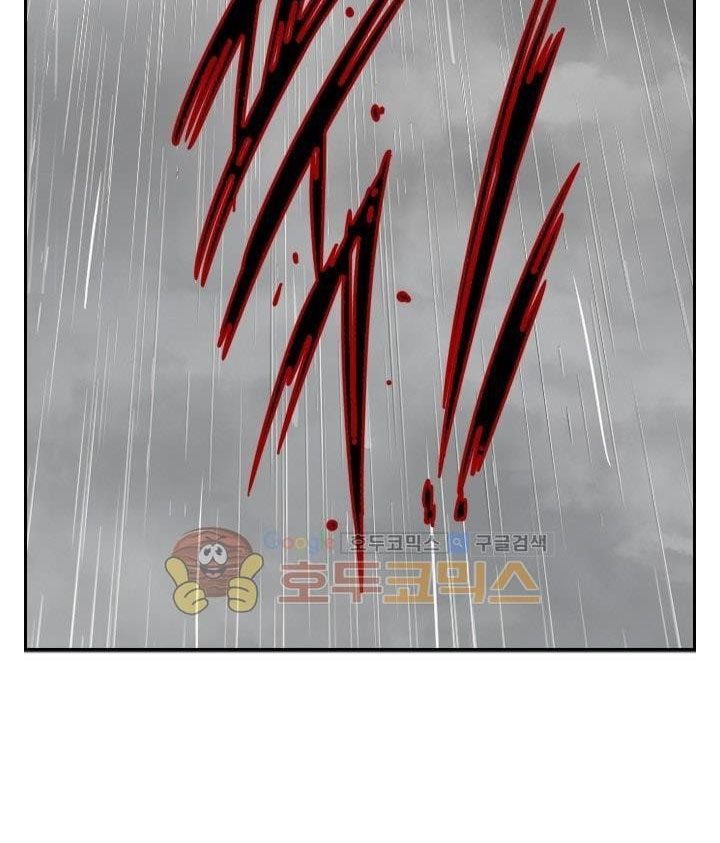 Shark chapter 221.4 halaman 7