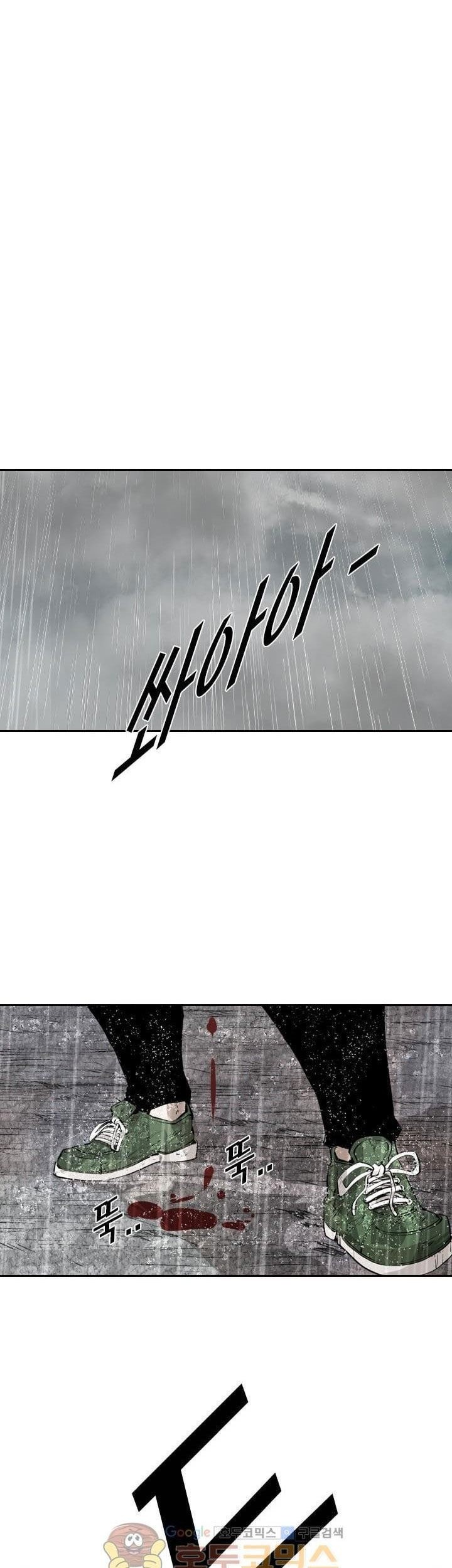 Shark chapter 221.4 halaman 8