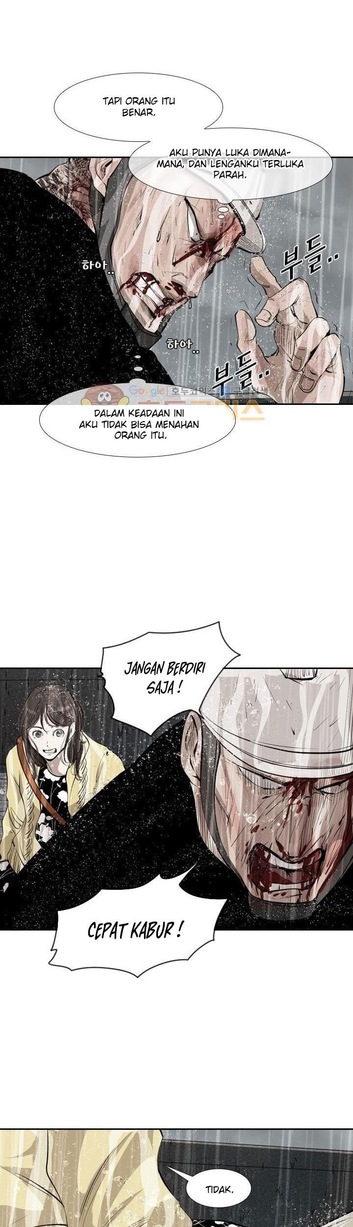 Shark chapter 221.4 halaman 14