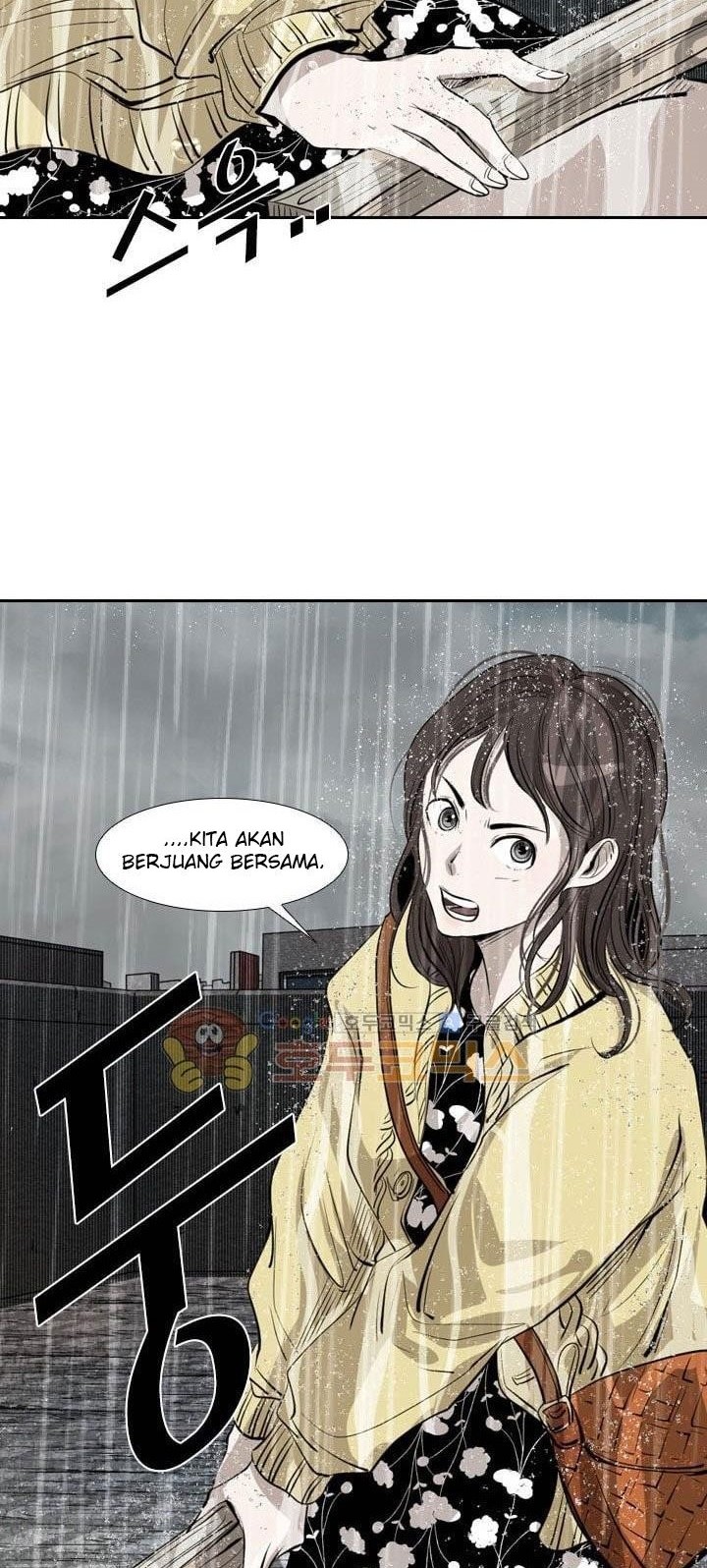 Shark chapter 221.4 halaman 15