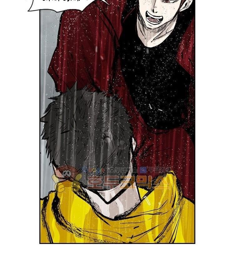 Shark chapter 221.4 halaman 22