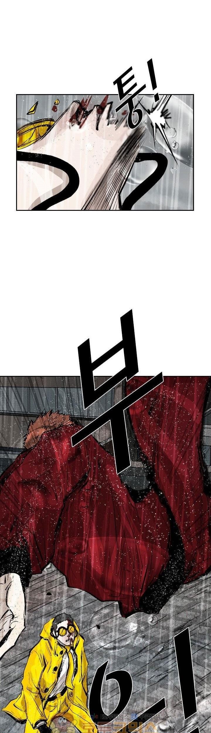 Shark chapter 221.4 halaman 23