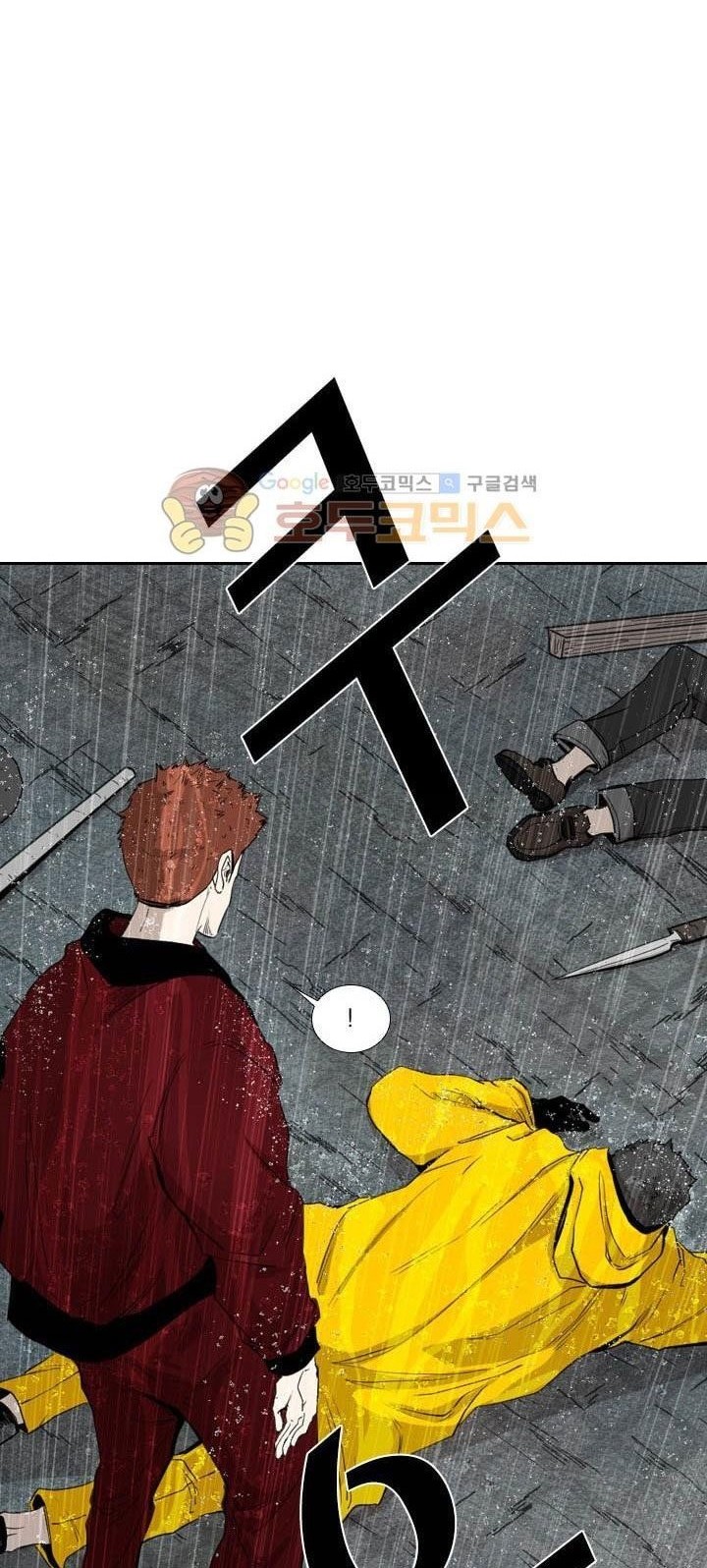 Shark chapter 221.4 halaman 27