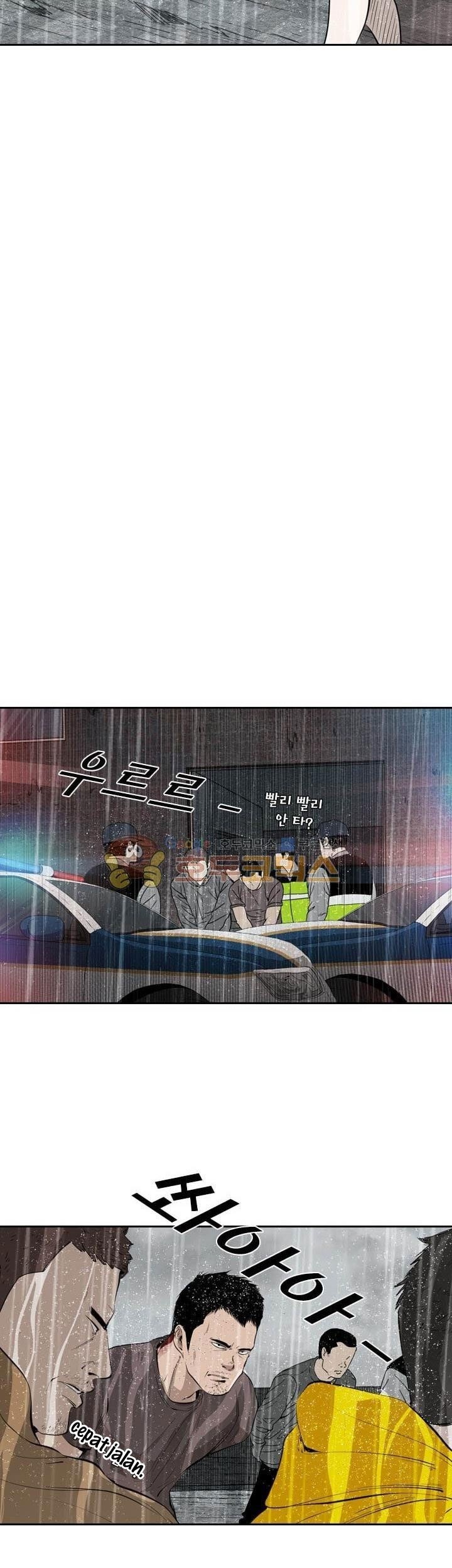 Shark chapter 221.4 halaman 32