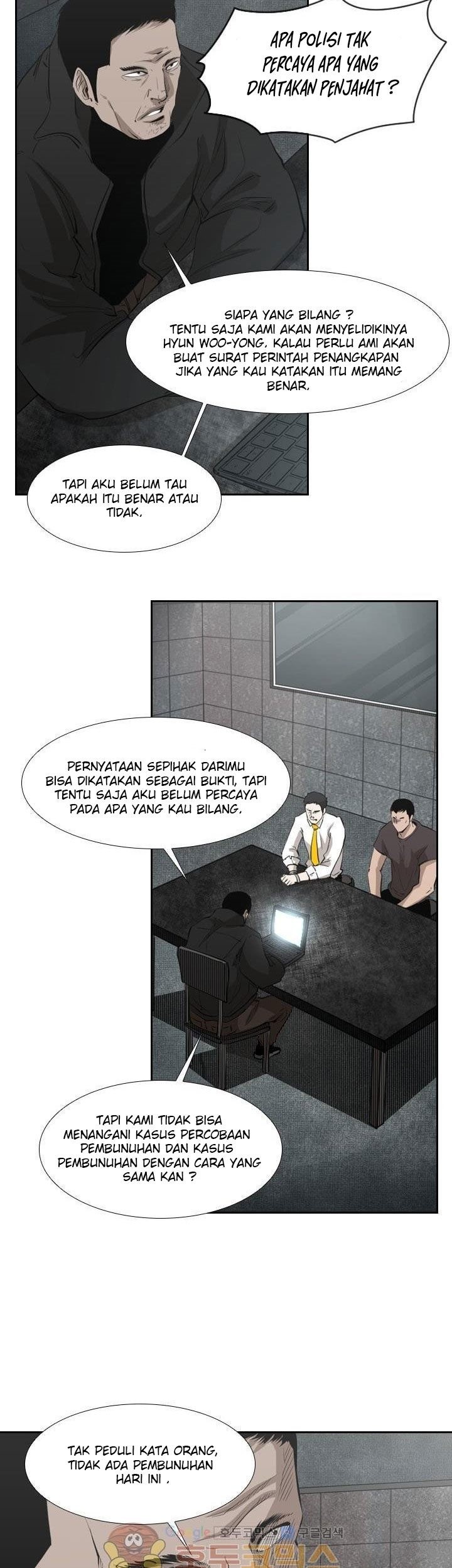 Shark chapter 221.4 halaman 38