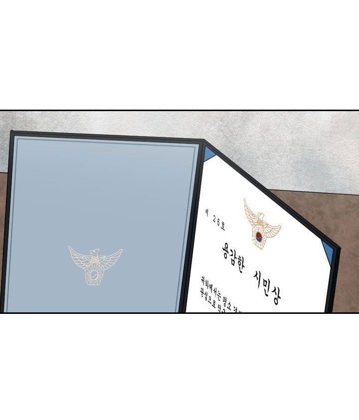 Shark chapter 221.4 halaman 49
