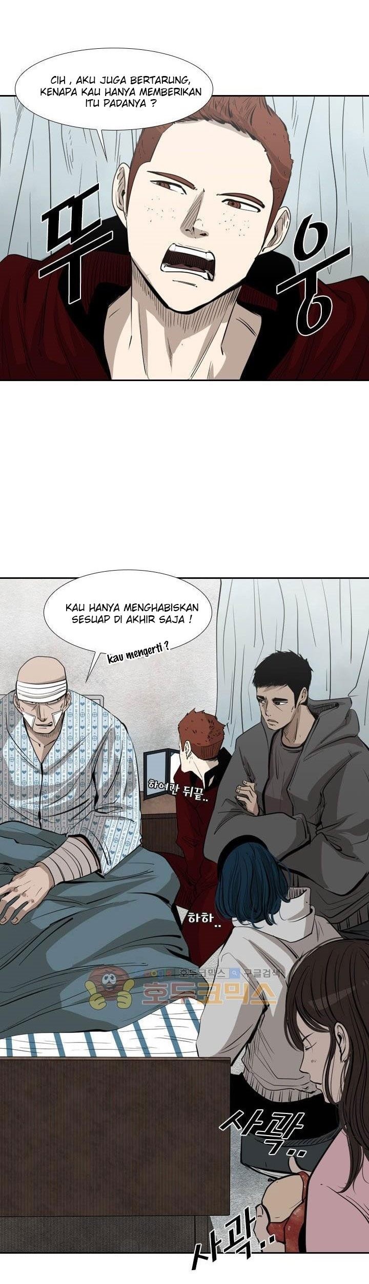 Shark chapter 221.4 halaman 50