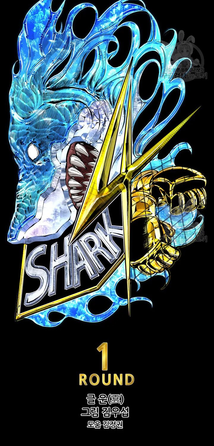 Shark Bab 222.1 halaman 8