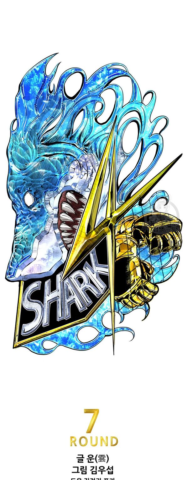 Shark Bab 228.1 halaman 6