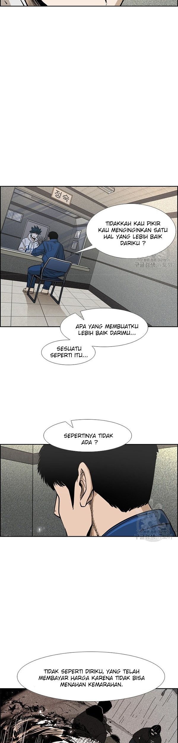 Shark Bab 232.1 halaman 24