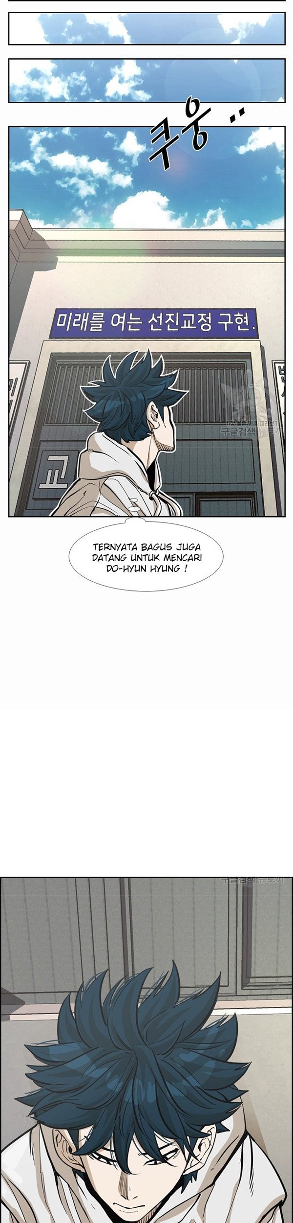 Shark Bab 232.2 halaman 6