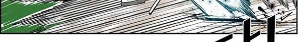 Shark chapter 234.1 halaman 7