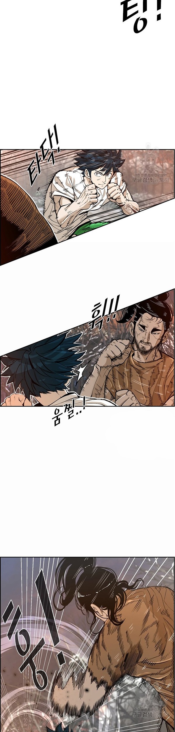 Shark chapter 234.1 halaman 8