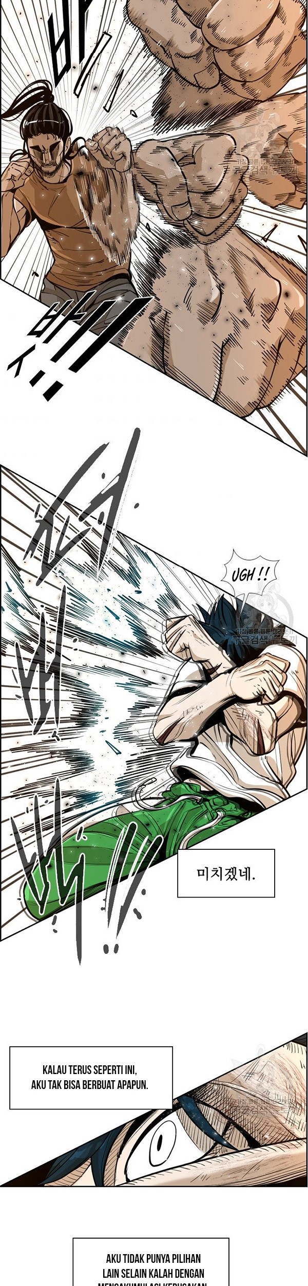 Shark chapter 234.1 halaman 21