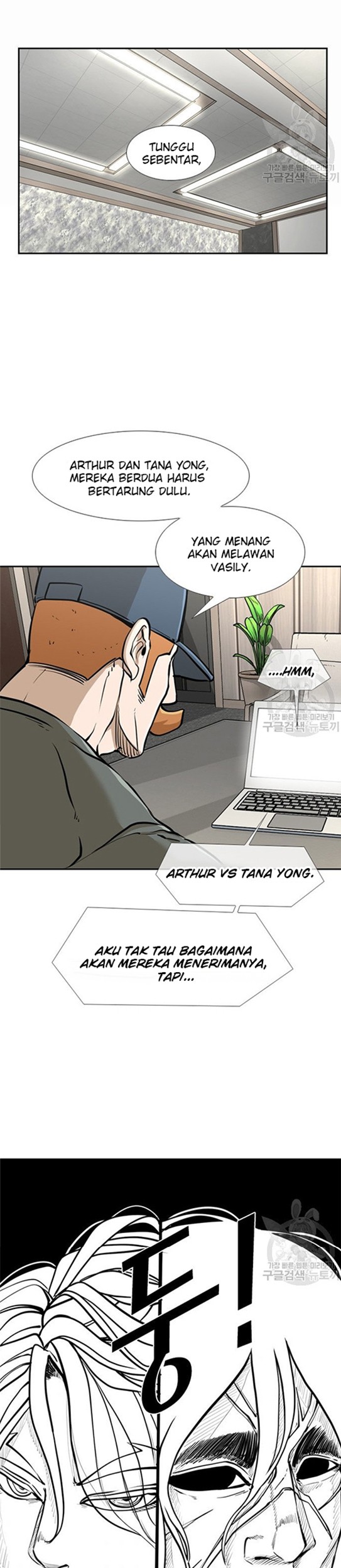 Shark chapter 238.1 halaman 2