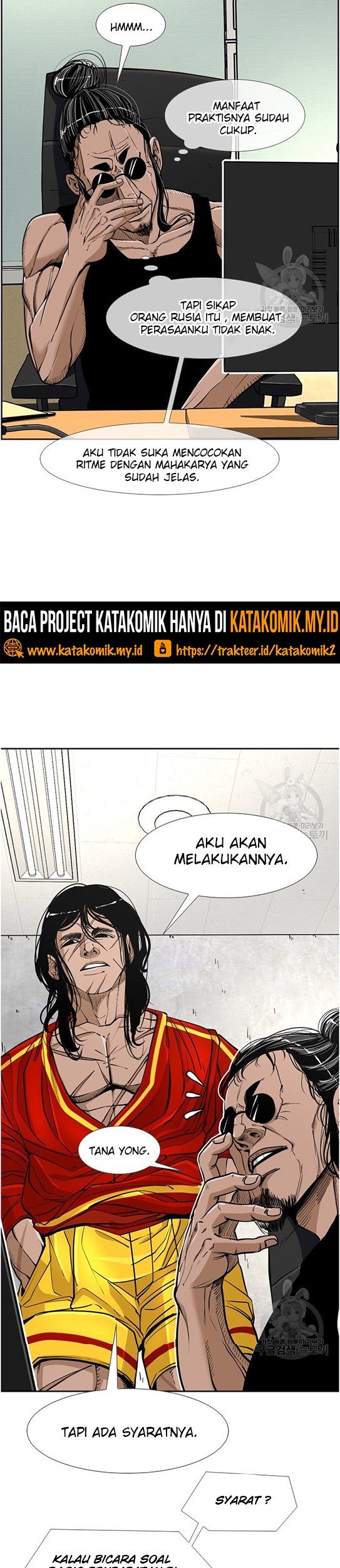 Shark chapter 238.1 halaman 8