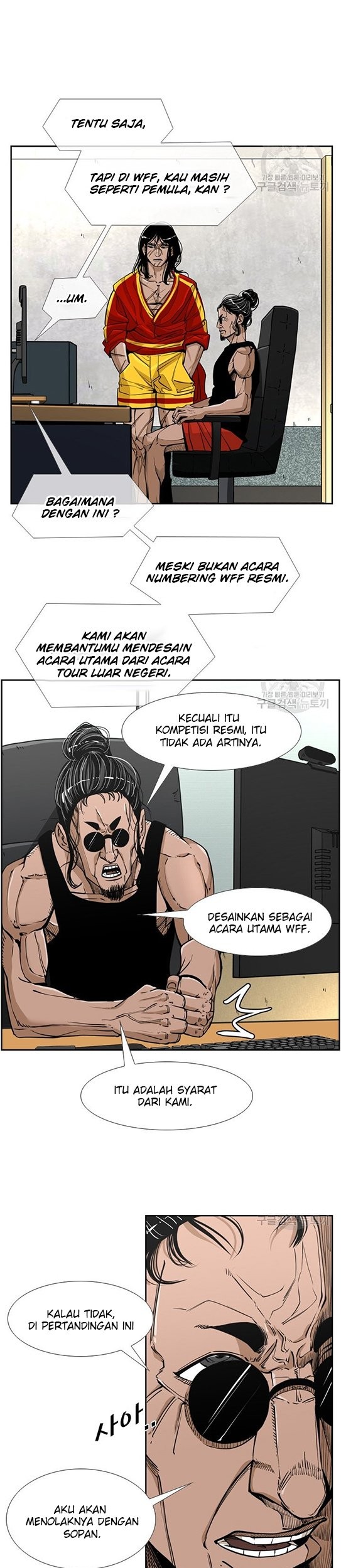 Shark chapter 238.1 halaman 12