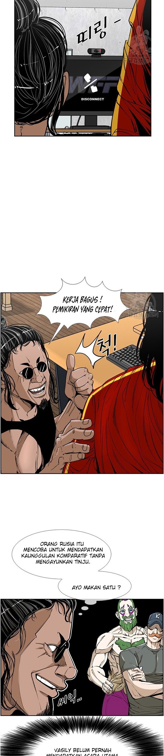 Shark chapter 238.1 halaman 15