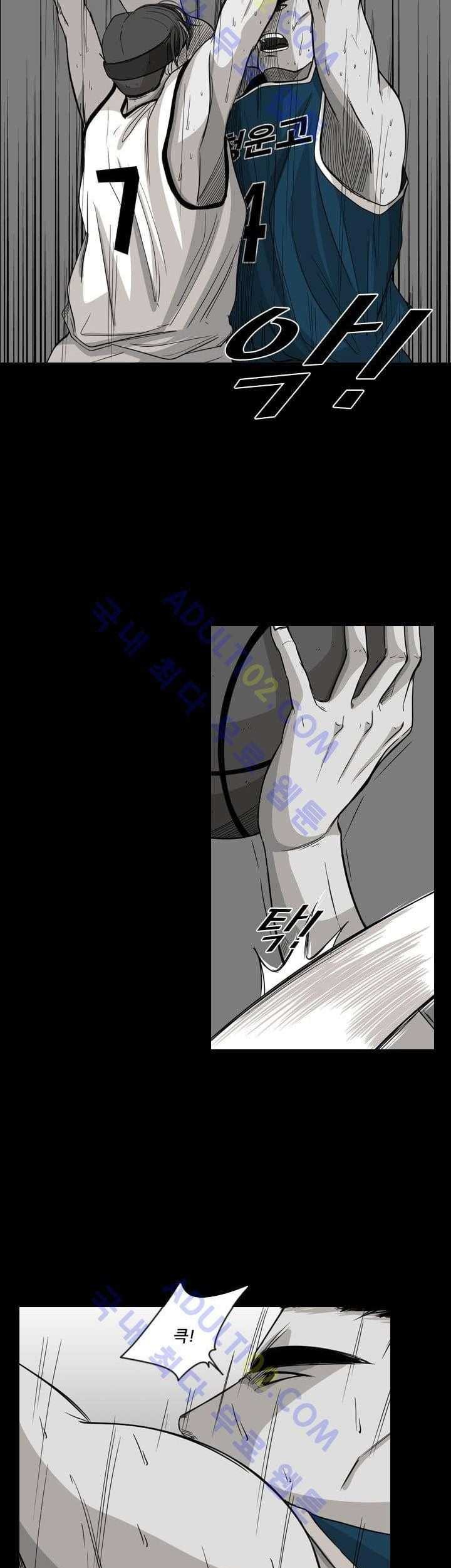 Shark Bab 24 halaman 27