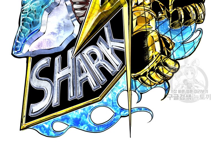 Shark Bab 258.1 halaman 4