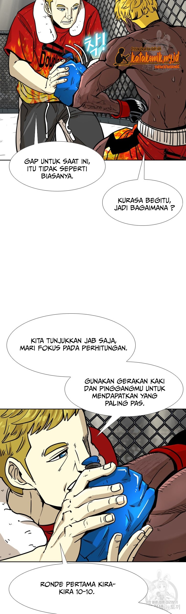 Shark Bab 262 halaman 42