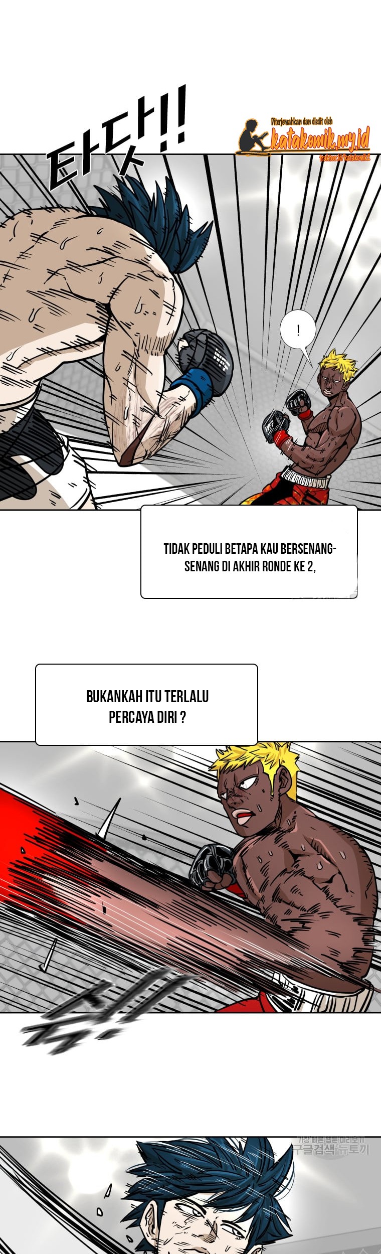Shark Bab 262 halaman 47