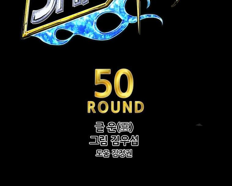 Shark chapter 271 halaman 4