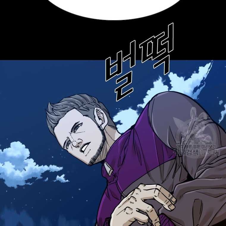 Shark chapter 271 halaman 25