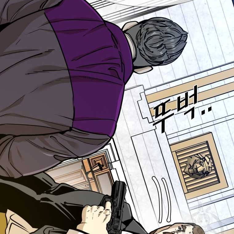 Shark chapter 271 halaman 34