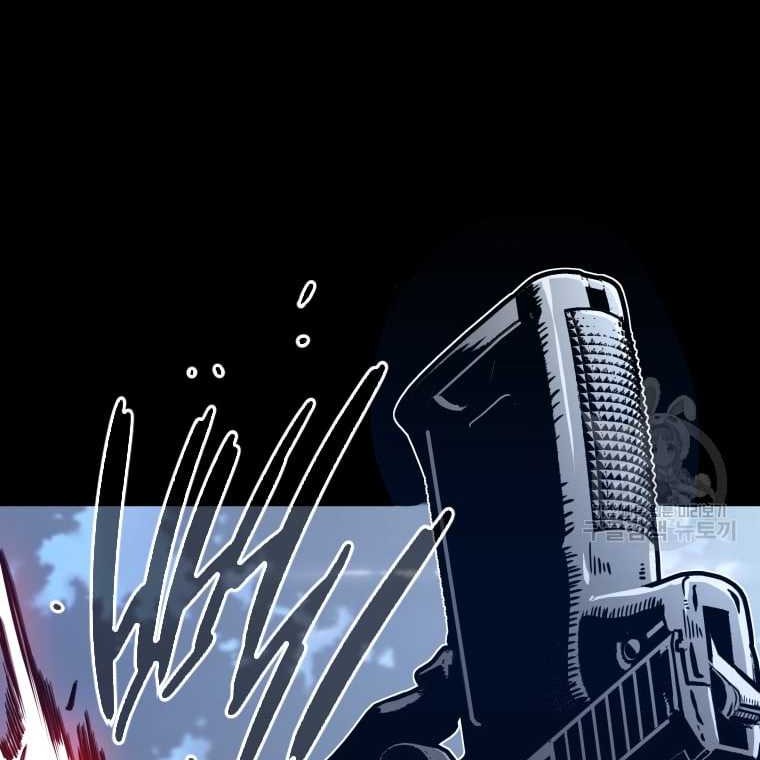 Shark chapter 271 halaman 37