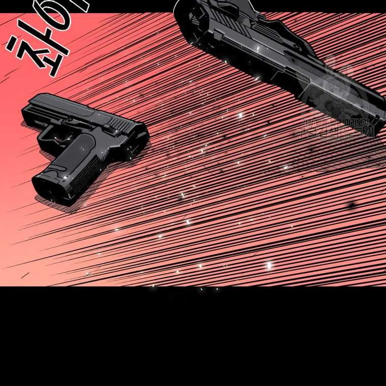 Shark chapter 271 halaman 40