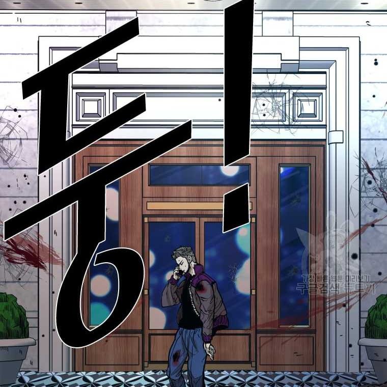 Shark chapter 271 halaman 61