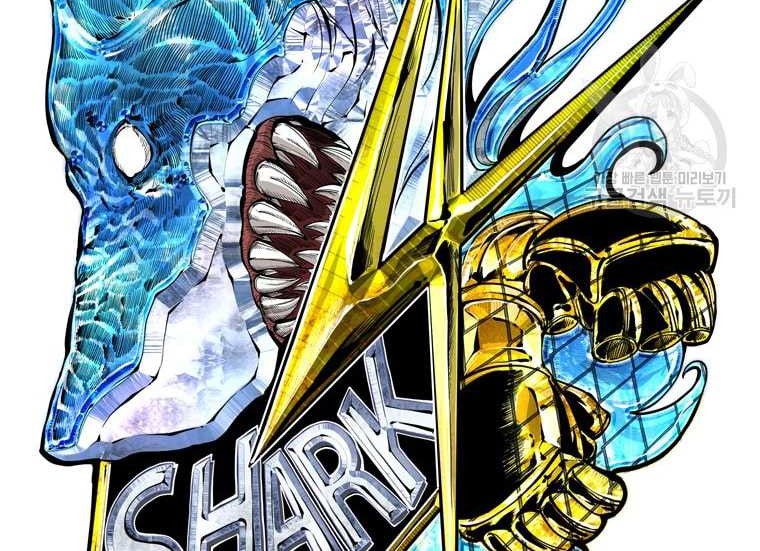 Shark Bab 273 halaman 7