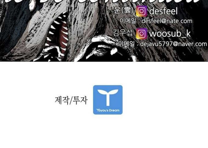Shark Bab 279 halaman 76