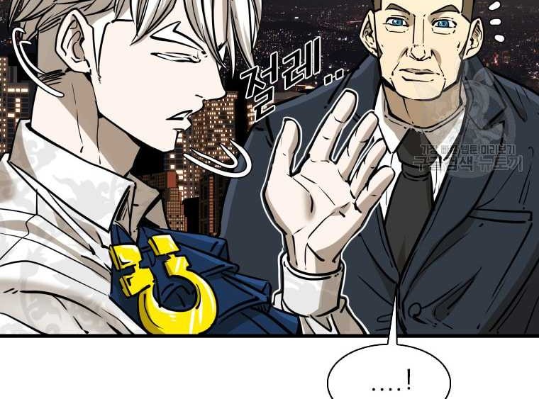 Shark chapter 293 halaman 10