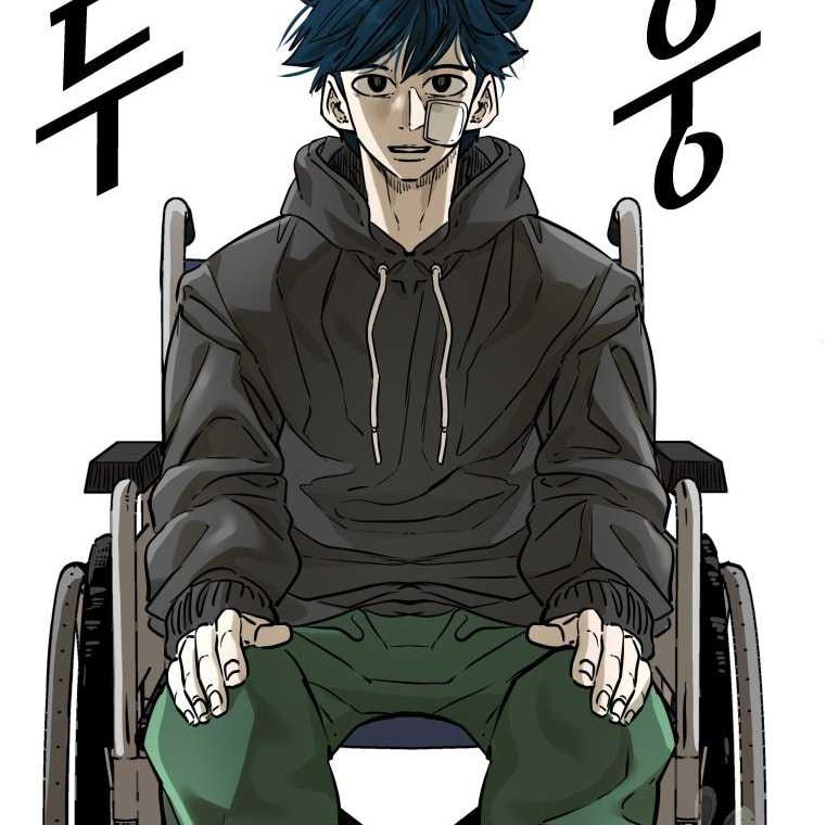 Shark chapter 293 halaman 46