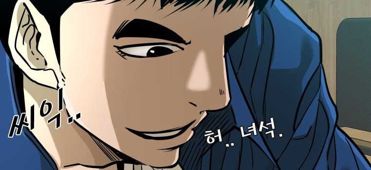 Shark chapter 293 halaman 49