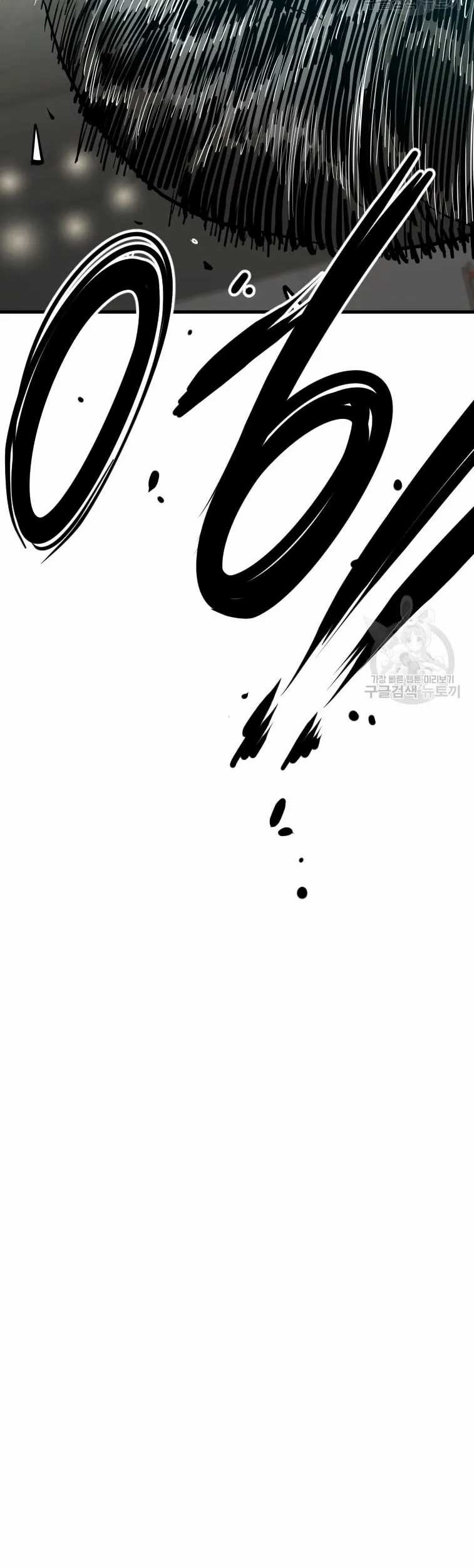 Shark Bab 297 halaman 23