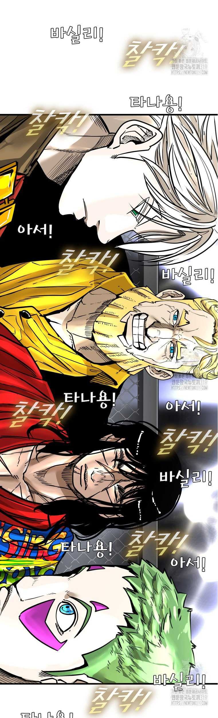 Shark Bab 304 halaman 47