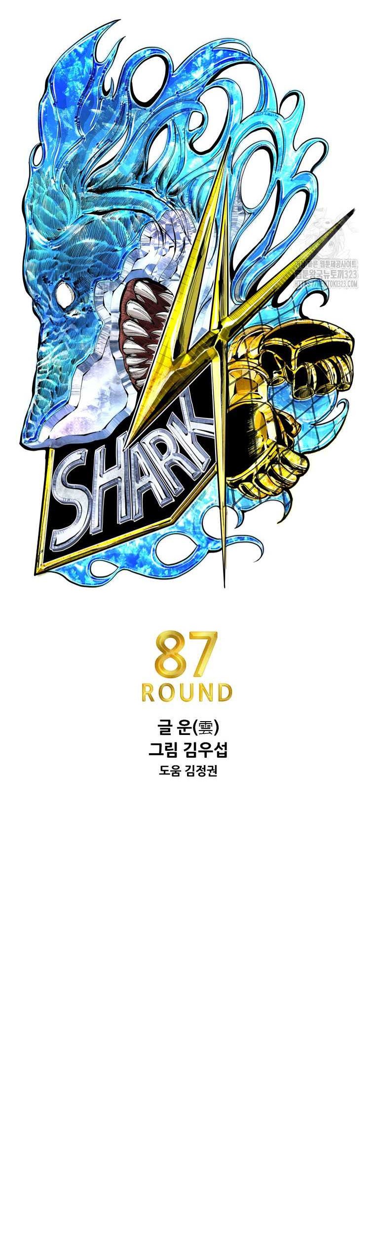 Shark Bab 308 halaman 6