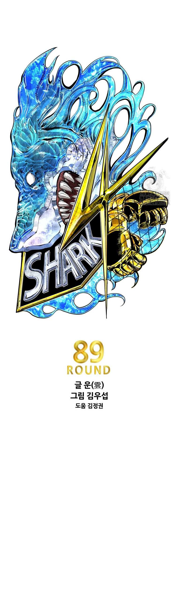 Shark Bab 310 halaman 5