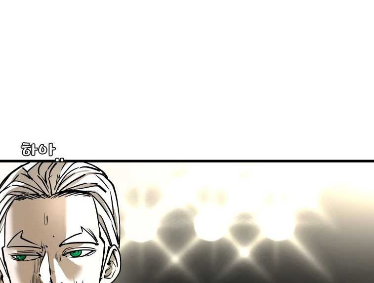 Shark Bab 314 halaman 16