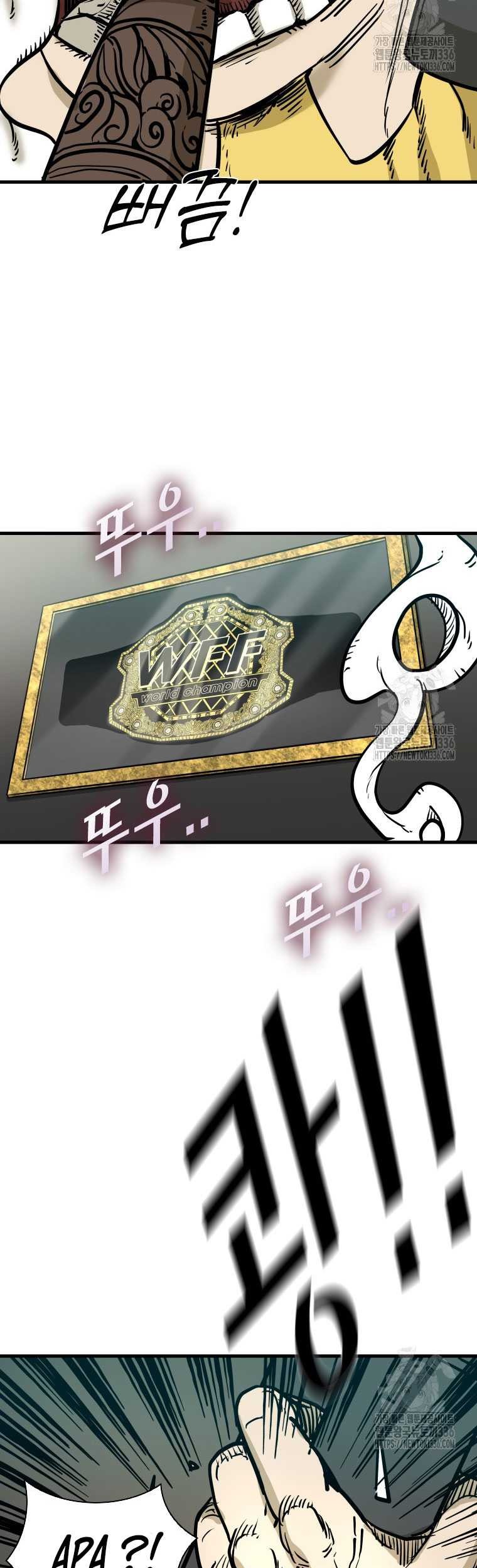 Shark Bab 320 halaman 59