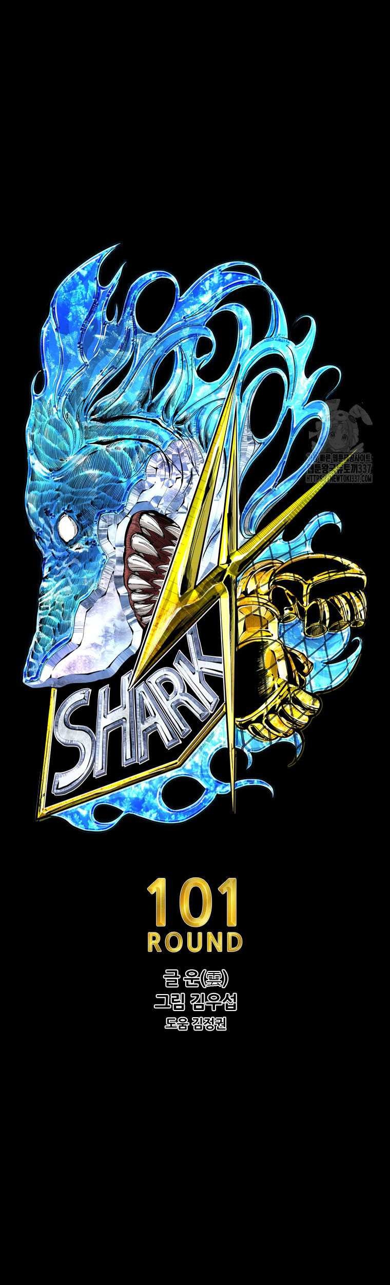 Shark Bab 322 halaman 5