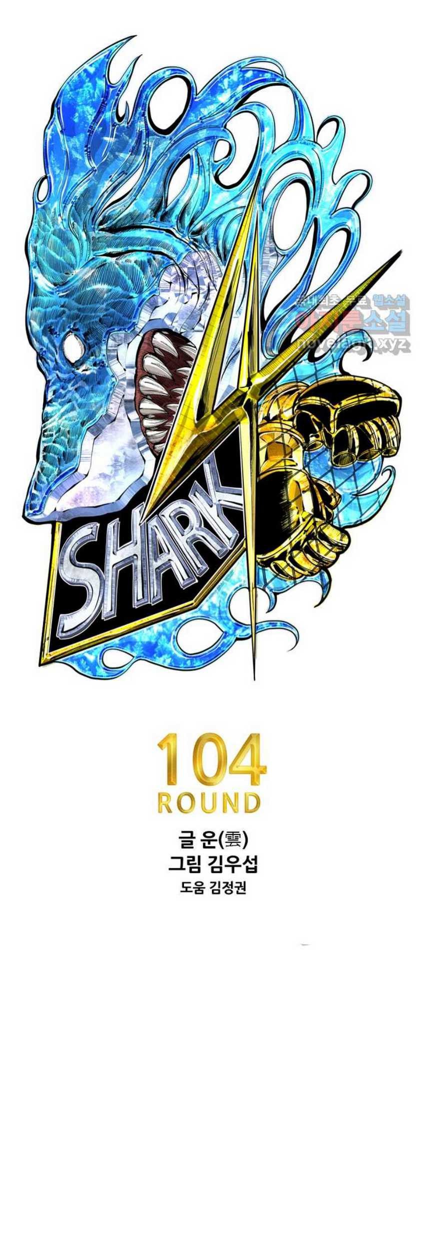 Shark Bab 325 halaman 5