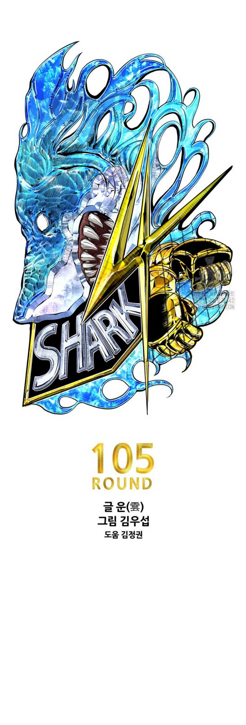 Shark Bab 326 halaman 4