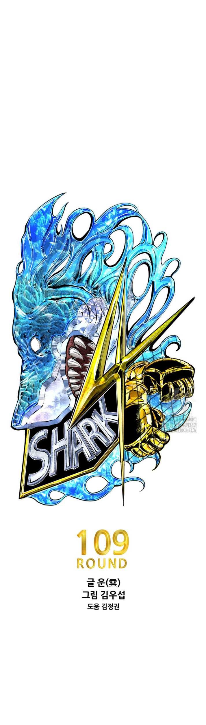Shark Bab 330 halaman 5
